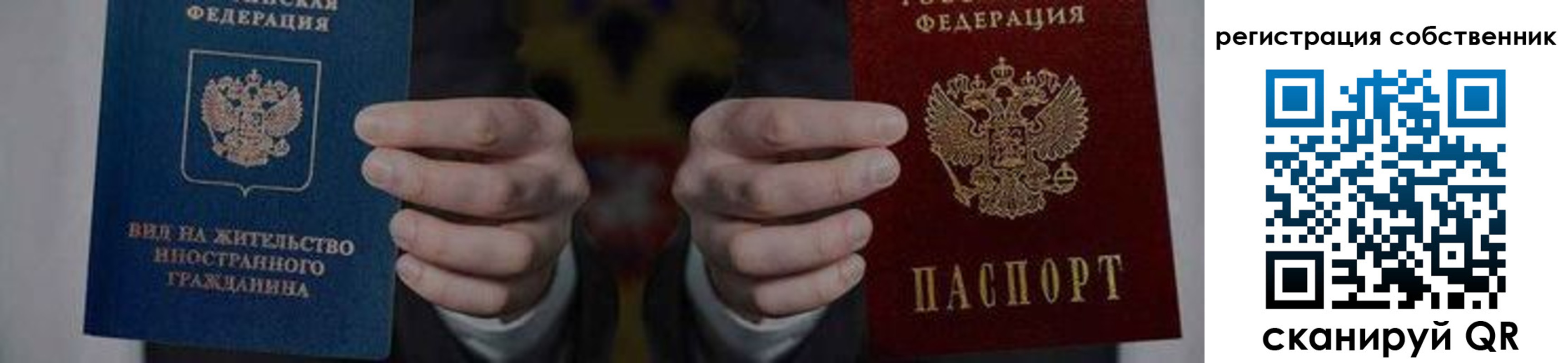 форма 3 в Самарской области