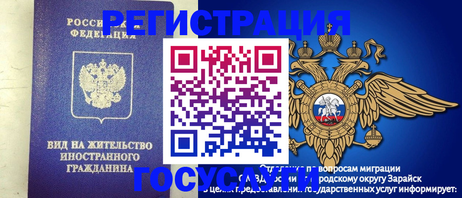 прописка регистрация в Самарской области